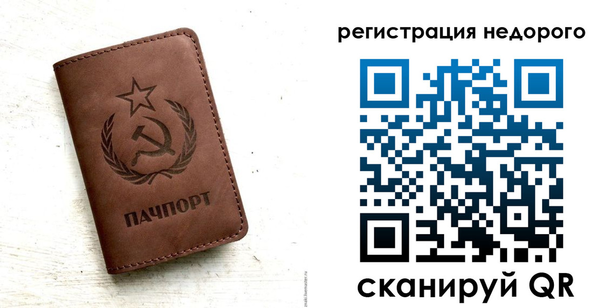 прописка поиск в Наволоках